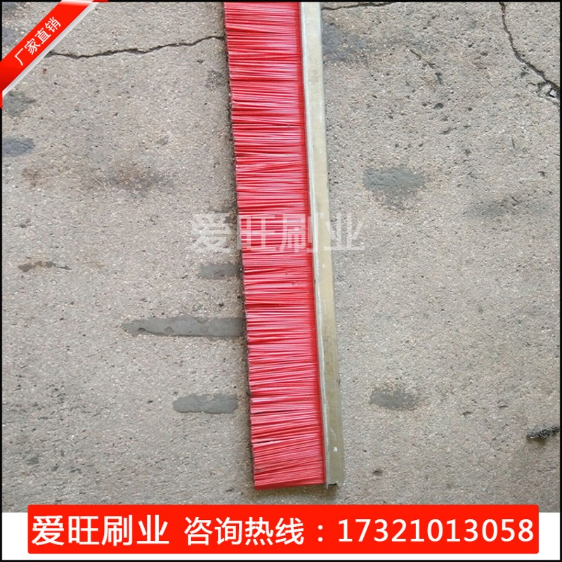 砖机条刷bPVC木板条刷工业刷PPPE软毛硬毛尼龙丝耐高温毛刷条