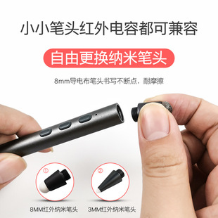 充电多媒体一体机班班通纳米智慧黑板触控空中鼠标T激光PPT翻页笔