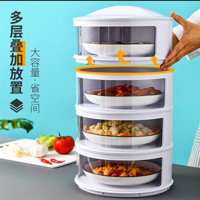 防苍蝇菜罩盖菜罩家用防尘保温多C层保鲜饭菜罩可拆洗剩菜剩饭神