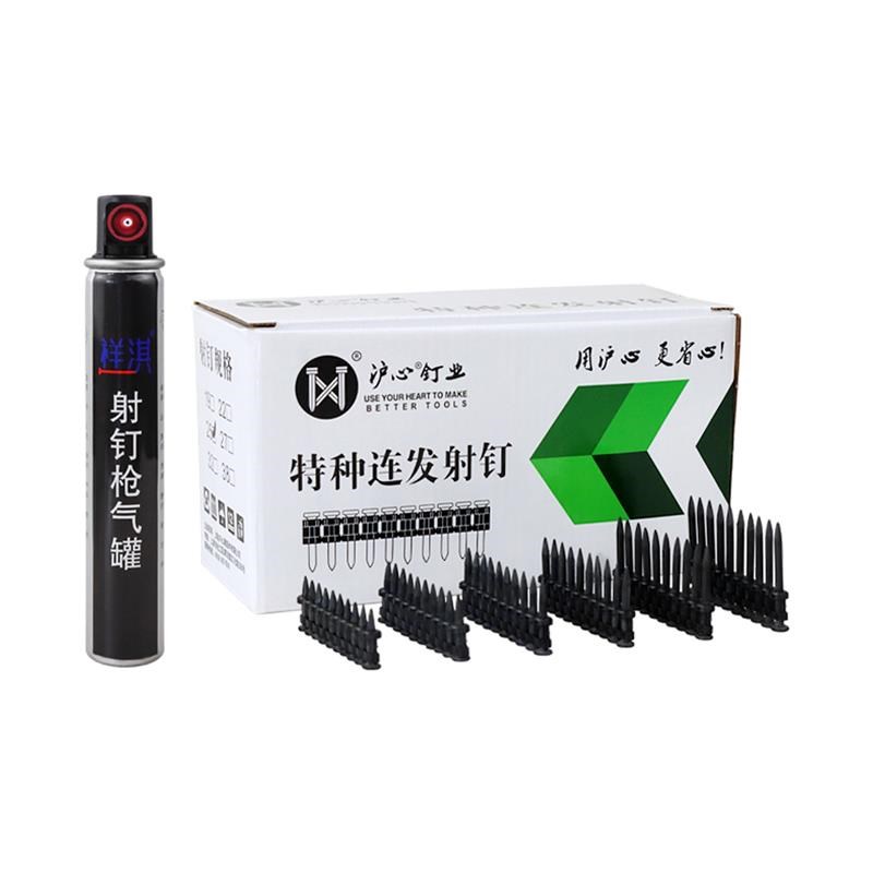 整箱特种瓦斯钉射钉加硬19 22 25 32瓦O斯射钉抢瓦斯射枪枪钉