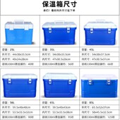 保温箱户外商用摆摊冷藏箱外卖超大车载I家用保冷热家用食品配送