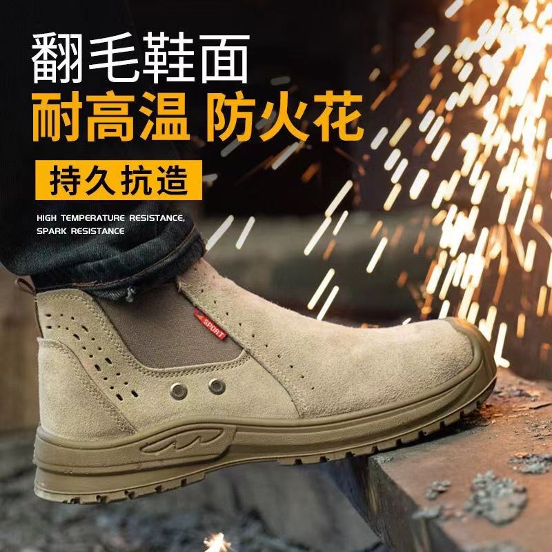 劳保鞋男夏季防砸防刺穿钢包头透气防臭软底N轻便耐磨电焊鞋工作