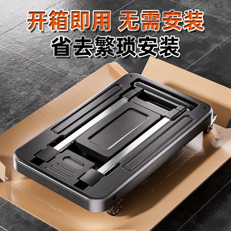 家用拉杆小推车拉货手拉车折叠便携E手推车买菜车取快递平板小拖