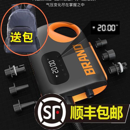 桨 浆板SUP冲锋舟充气船帐篷气垫浮台户外高压1R2伏电动车载充气