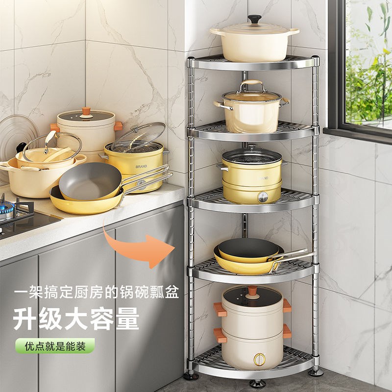 304不锈钢厨房三角置物架转角架放锅架子M收台面落地式多层拐角架