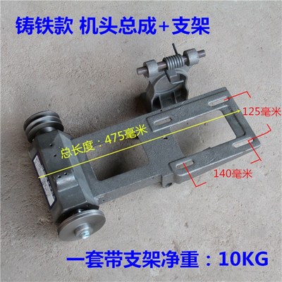 400钢材d切割机配件机头支架总成 型材切割机空架子不带电机传动