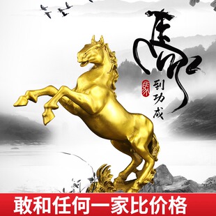 铜马摆件招財马h到成功马纯铜客厅办公室装饰工艺品大号唐马 中式