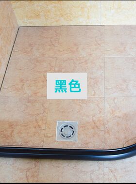 浴室弧形挡d水条一字直防水条卫生间l型u型淋浴房浴帘杆弧形免打