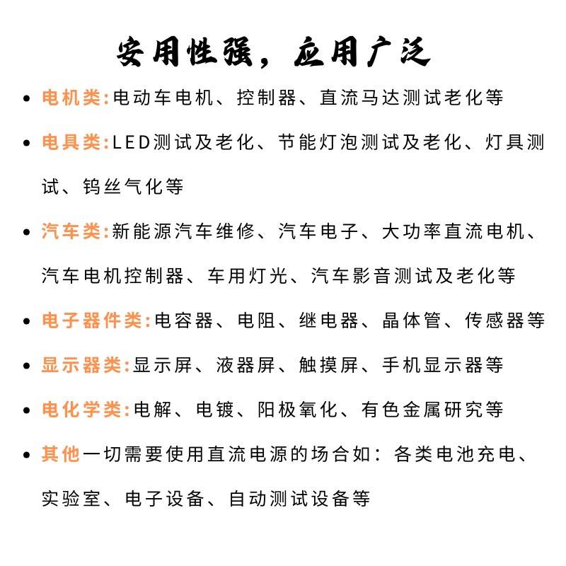 2000W大功率高压直流可调开关电源12V2B4V48V72V300V600V800新能