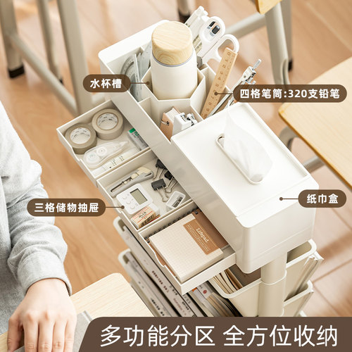 多功能书桌旁收纳置物架可移动带轮学F生教室书本收纳神器桌边书