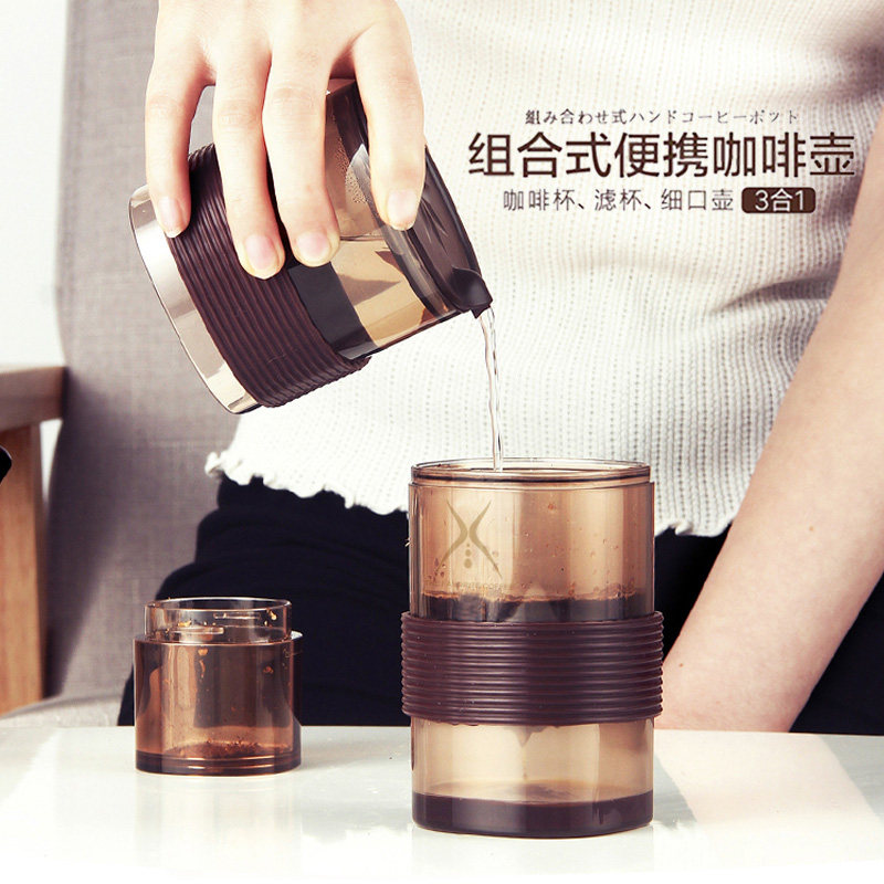 手冲咖啡壶套装滴漏式免滤纸w家用迷你随行滤泡杯组合便携咖啡滤,餐饮具,咖啡壶,淘宝优惠券,粉丝福利购,淘宝优惠卷