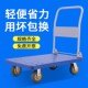 平板车推货车拉货手拉车平板推车折叠搬运车拉车手推车拖车拉货车