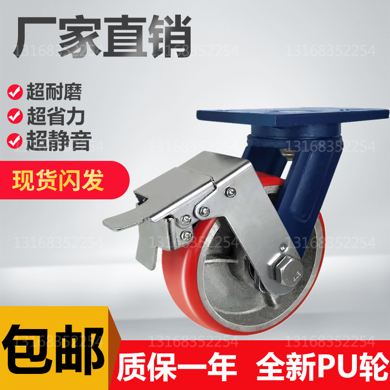超重型蓝支架脚轮4.5.6.8.10.12寸万向刹车轮铁芯PU耐磨载重一吨