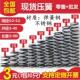 弹簧弹簧钢不锈钢大小弹簧压力回位压缩弹簧Y型弹簧线径0.3 6定C