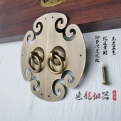 中式 仿古纯铜柜门拉手衣柜橱柜柜门抽屉镂空花边门牌把手
