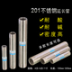 201双外丝不锈钢延长管加长管延伸管4分6分1寸水管直接头对丝直通