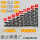 50压缩小弹簧 线径0.5外径7 8长高度