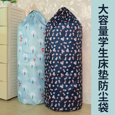 学生床垫收纳袋宿舍防尘袋大容量牛津布被子衣物搬家打包行李袋子