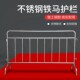 不锈钢铁马304定制隔离栏地铁学校施工交通防护围栏商场活动护栏
