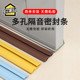 免粘门缝门底密封条房门缝隙隔音卧室无胶挡风条防水贴防风条门贴