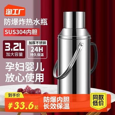 不锈钢热水瓶开水瓶暖壶外壳保温瓶家用宿舍玻璃内胆保温壶大容量