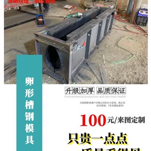 装配式缝隙式排水沟模具 海绵城市缝隙式排水沟钢模具钢模板定制