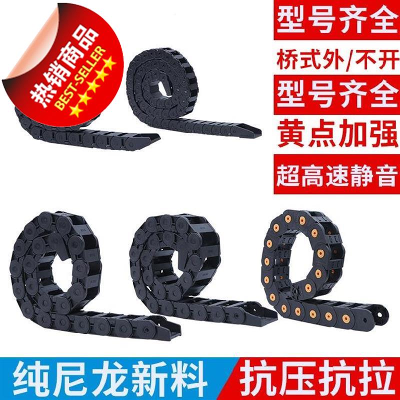 配件履带拆链器传动链双排输送线槽机床塑料链条防护y链条齿轮工