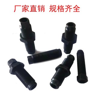 机床M24 M30 M32 M36地脚调整螺栓 加工中心水平调整螺丝细牙螺栓