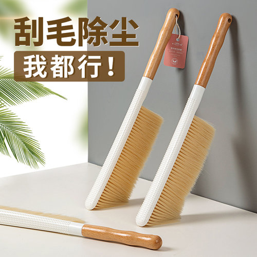 长柄榉木扫床刷子 家用地毯清洁软毛除尘神器 扫炕床铺扫沙发笤帚
