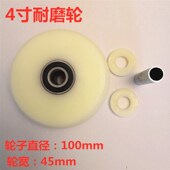 5寸轮子重型脚轮手推车轮子4寸尼龙轮平板车轮拖车轮实心轮耐磨轮