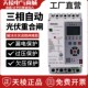 自动重合闸断路器光伏专用漏保三相开关剩余动作缺相过欠压空开