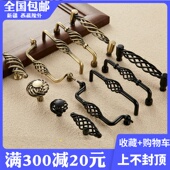 青古铜橱柜抽屉把手 160mm黑色铁艺鸟笼衣柜门拉手中式 孔距96 128