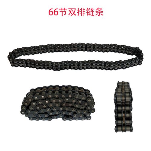 常州东风型121/151手扶拖拉机传动双排滚子链64节66节 变速箱链条