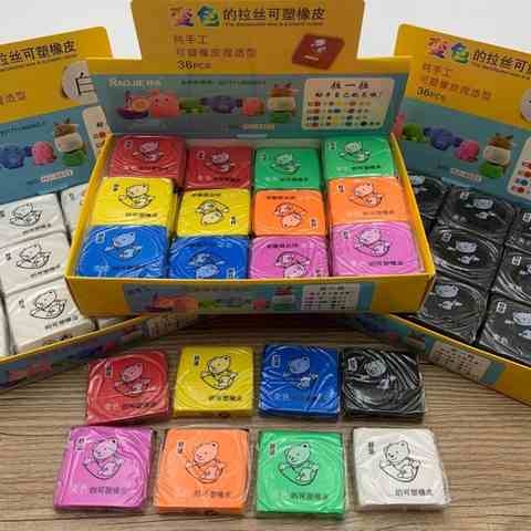 可以玩的橡皮擦可塑性橡皮擦变色学生拉丝橡皮彩泥素描专用美