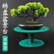 盆景操作工作台转盘盆栽制作修剪台盆景转盘造型旋转台制作工具