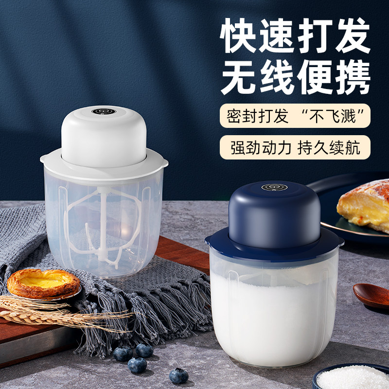 打蛋器电动家用迷你全自动打蛋白打奶油蛋糕烘焙搅拌器台式打蛋机