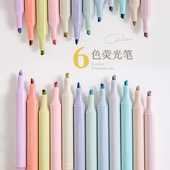 集物社淡色系荧光笔套装 划重点荧光标记笔学生用大容量彩色记号笔