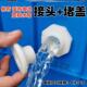 水桶出水口改装 帆布水池排水接头堵头配件水箱接头塑料水桶篷布出