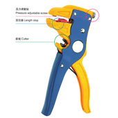 华胜多功能鸭嘴剥线钳 自动电工电线剪切去皮器断线钳 鹰嘴拨线钳