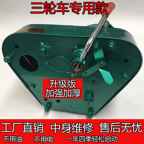 柴油机免摇启动器2023新款单缸农用三轮车免摇启动器三轮车免摇器