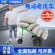 电动四轮平板车工地搬运车拉砖车工厂仓库拉货载重王上料车手推车