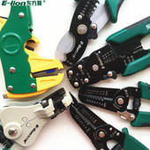 东方狮拔线钳手动剥线钳多功能电工工具压线钳剥皮钳扒皮钳电线钳