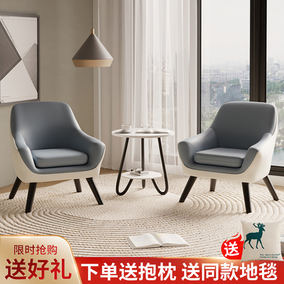 现代简约单人沙发椅阳台休闲椅子懒人沙发小户型卧室办公轻奢座椅