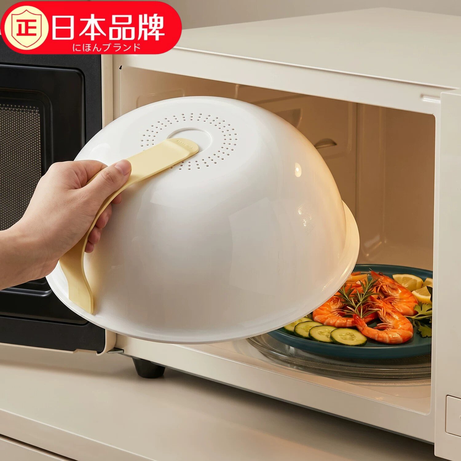 日本进口微波炉防溅盖罩加热防油