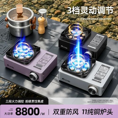 日本进口卡式炉便携式户外露营