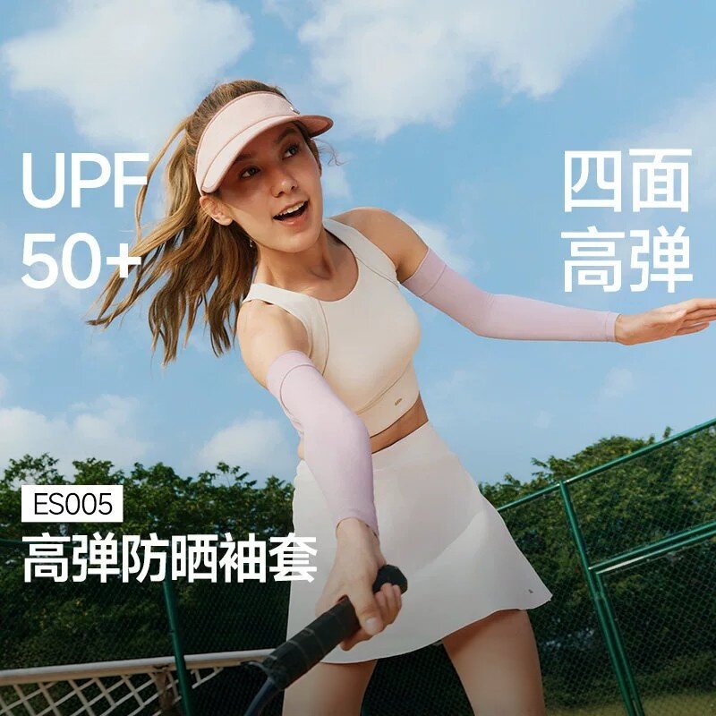 日本进口高弹防晒袖套男女运动