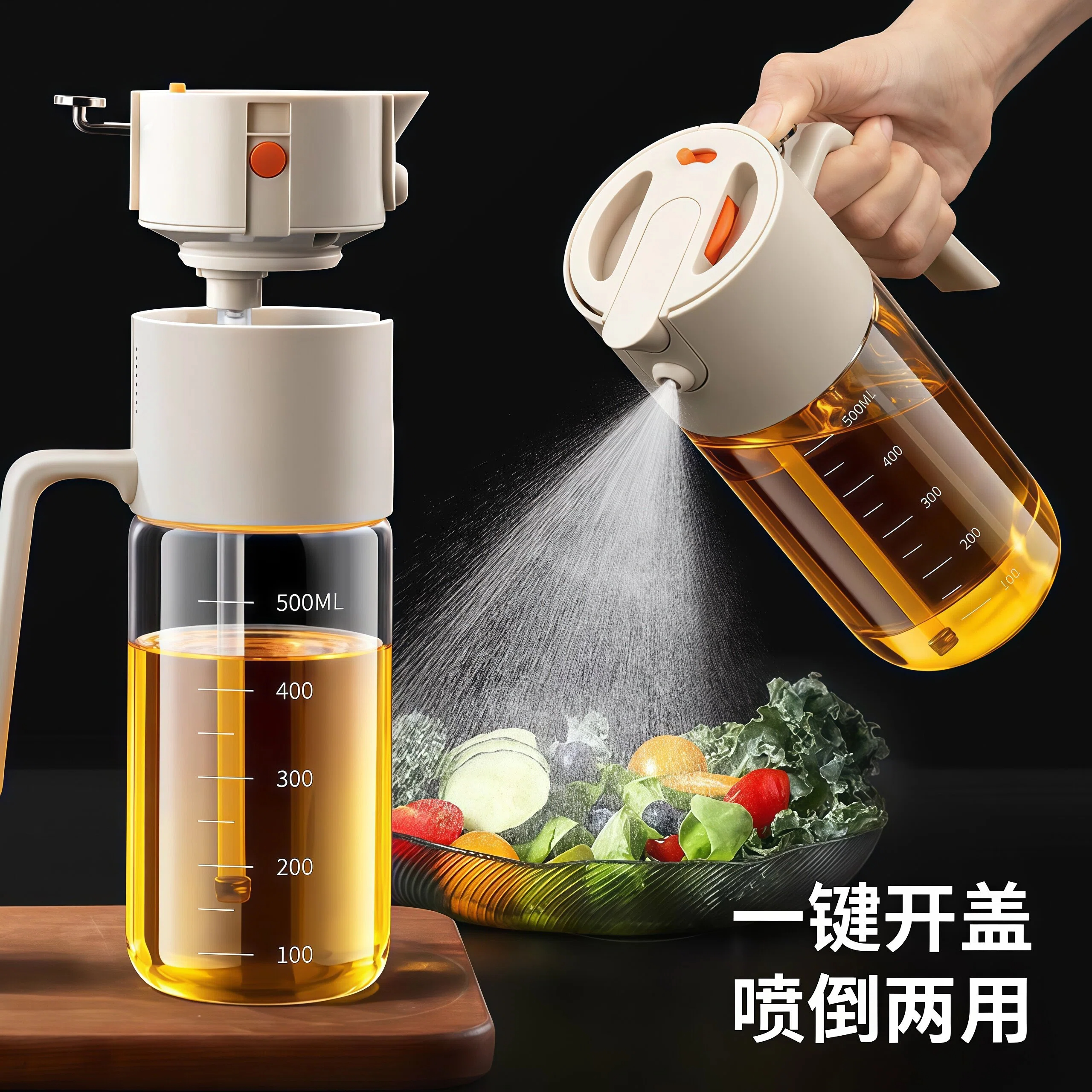 日本进口【严选品质】喷油壶