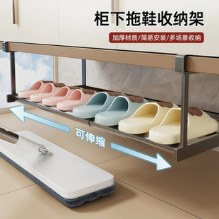 日本进口浴室拖鞋挂架免打孔卫生间柜下分层置物架子鞋子收纳神器
