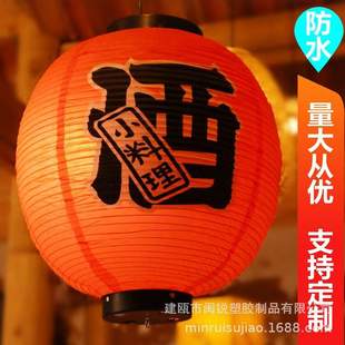 户外防水塑料纸灯笼  日式装饰冬瓜圆形日料理招牌吊灯罩