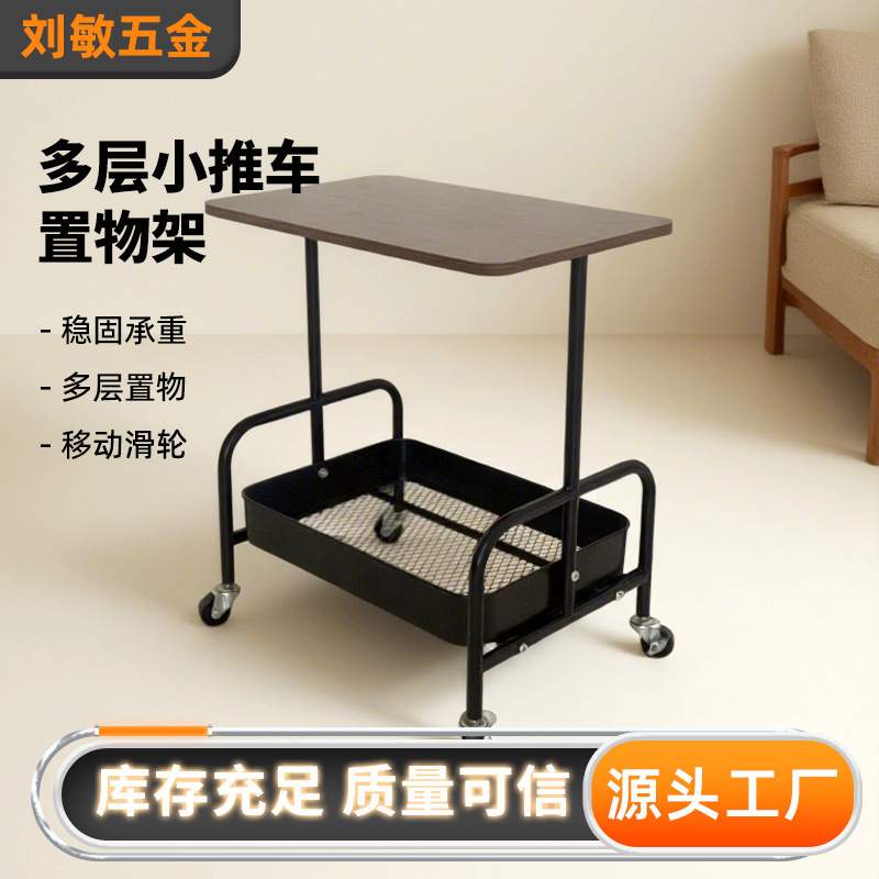 可移动双层置物架家用客厅小推车卧室床头小桌子带轮收纳架厂家